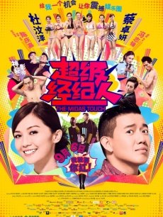 玩偶姐姐HongKongdoll 7.24日私信肉丝JK自慰 207m