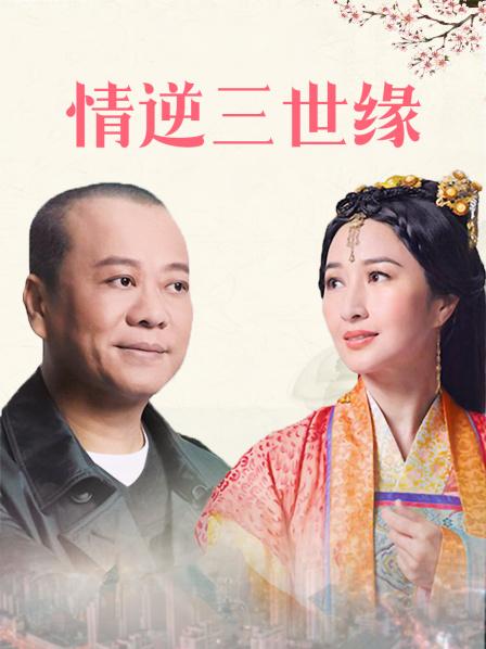 神操作-神奇女主播：美丝大长腿妹子~边玩LOL边被后面输出[1V/1.43GB]